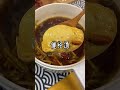 催经汤 姨妈要来的那几天 或者来的期间 坚持早上煮一碗 面色红润有光泽 催经汤 姨妈要来的那几天 或者来的期间 坚持早上煮一碗 面色红润有光泽