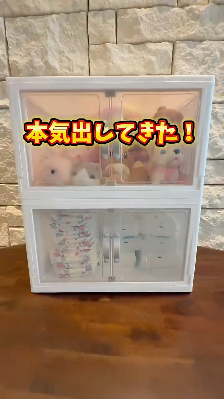 DAISO本気出してきた!DAISOの新作!ジョイントできる収納ケース DAISO本気出してきた!DAISOの新作!ジョイントできる収納ケース