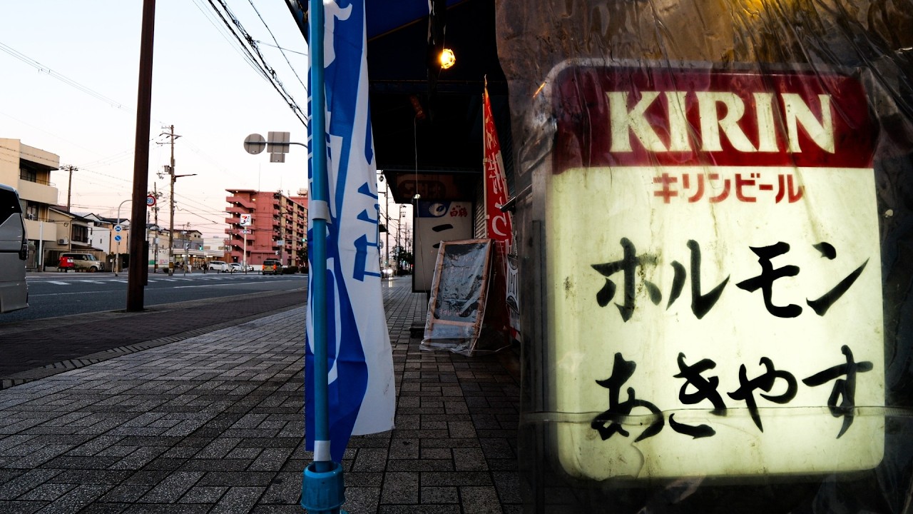 「ここが一番うまい！」親子３世代で切り盛りする大阪ホルモン焼き屋の怒涛の１日に密着丨Japanese Street Food