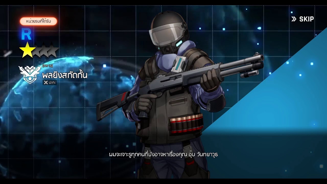 Live : Counter:Side | T6 Gear Tuning