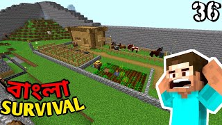 I Built a Horse Stable In My Kingdom !!! | Bangla Survival | Modded Minecraft Adventure 36