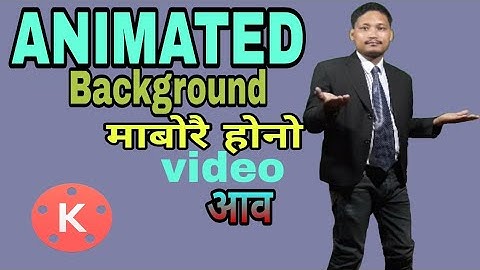 How To Give Animated  Background in Video in Bodo #Mabwrwi  Animated Background Video aao hwnw??
