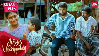 Sasikumar's kusumbu from #Sundarapandian | Blockbuster Tamil Movie | Soori | Lakshmi Menon | SUN NXT