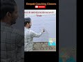 #भारत के सबसे बड़े राज्य क्षेत्र फल क्रम से #trick#