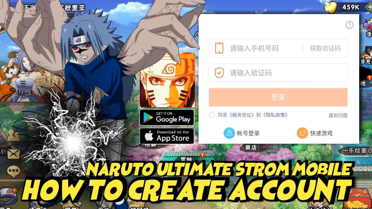 Naruto mobile game account sells the permanent finished product