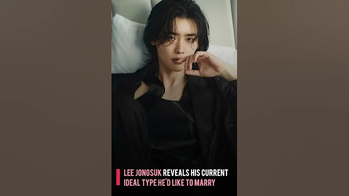 Lee Jongsuk Reveals His Current Ideal Type He'd Like to Marry - DayDayNews
