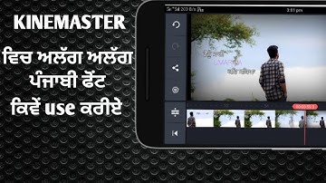 How to Use Different Punjabi Fonts In Kinemaster