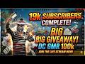 Free Redeem Codes ONLY SUBSCRIBE KE LIYE DC GMR IS LIVE SHORT LIVE STREAM