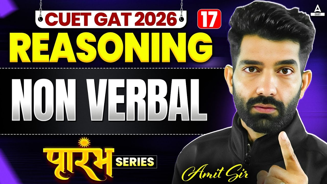 CUET GAT 2026 Reasoning | Non Verbal | CUET GAT Free Series