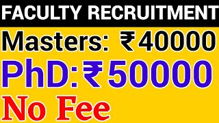 FACULTY RECRUITMENT I SALARY ONLY PG - 40,000 Rs & PhD - 50,000 Rs I NO FEE I APPLY FROM ANY STATE