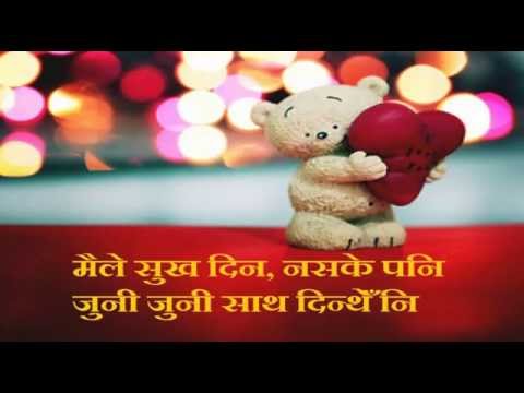 maile maya garna deepak limbu mp3 maile maya garna deepak limbu mp3