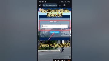 Alle universiteitsresultaten 2025 / Hoe controleer ik mijn BA-resultaat / Hoe controleer ik mijn ...