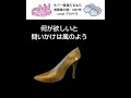 もう一度逢えるなら♪浅香唯 cover アカペラ