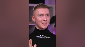 Как устроена модель памяти Java программы