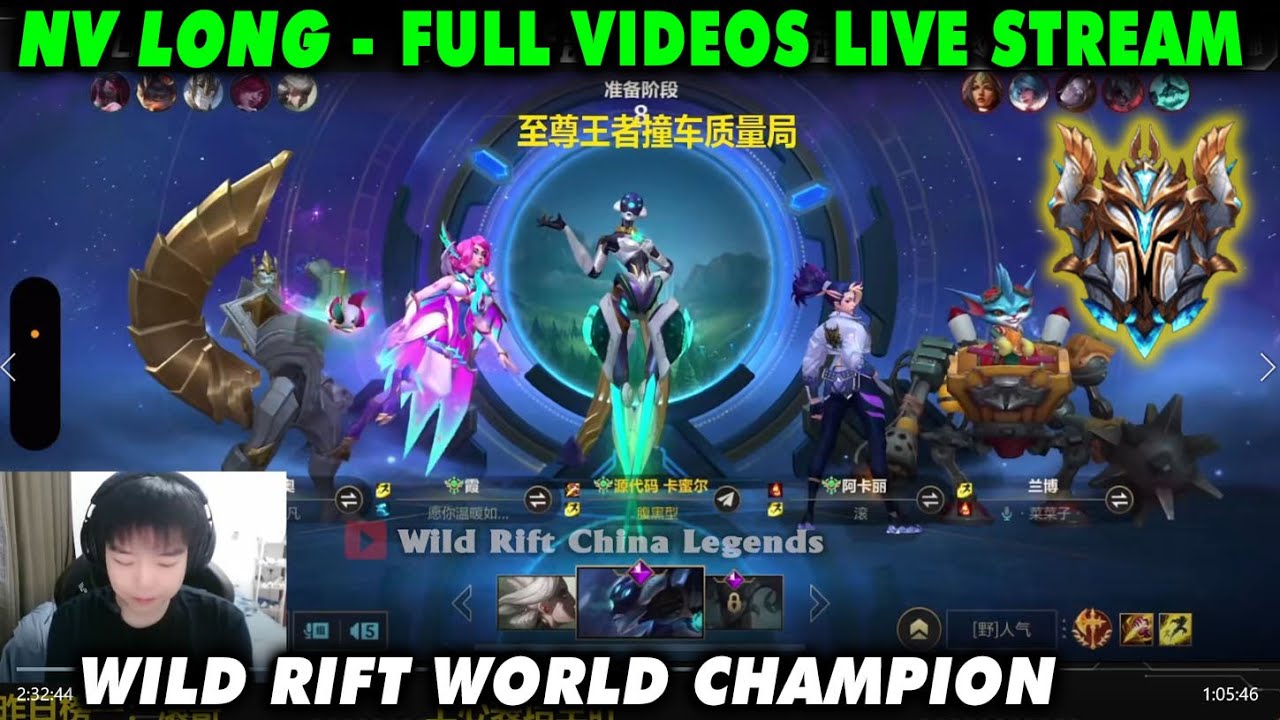 Wild Rift China NV Long: Sovereign rank - 12 Games Jungle Guide | WR ...