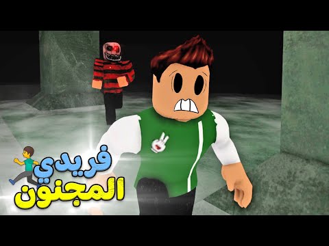 فيديو: الهروب من الفاوانيا