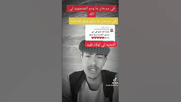 جديد الشاعر بابكر عبدالمجيد الكاهلي فخر اودلا نفيد2024 