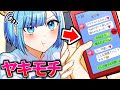 最近 カゲチヨに彼女ができたらしいんです アニメ 漫画 ヤキモチ 最近 カゲチヨに彼女ができたらしいんです アニメ 漫画 ヤキモチ
