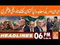 Iran-US agreement is historic good news for Pakistan | News Headlines | 06PM | 16June 26 | GNN