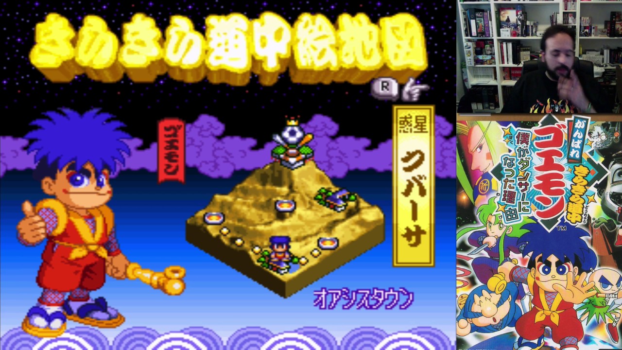 ganbare goemon 4 snes