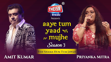 Yeh Sama Hum Tum Jawan | Amit Kumar | Priyanka Mitra | Theism Events | Aaye Tum Yaad Mujhe S3