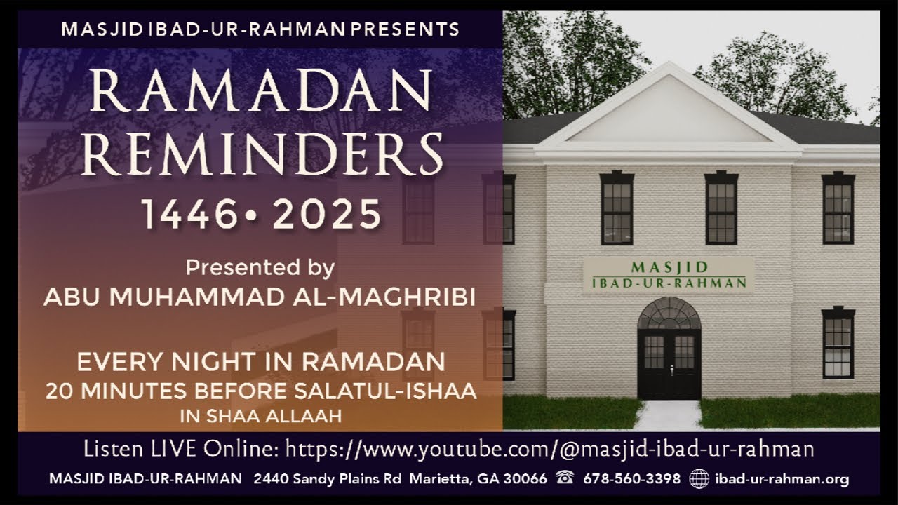 Ramadan Reminders # 8 - YouTube