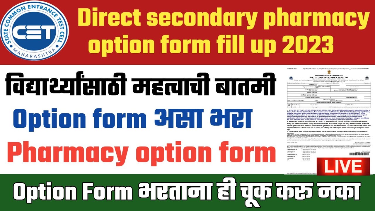 Pharmacy option form 2023 | Direct secondary pharmacy option form fill ...