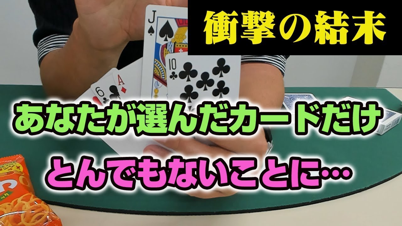 ミッキー の マジックスリー MM3 ラジオニクス ヒーリング YouTube