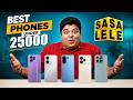 Top Smartphones Under ₹25,000 | Flipkart Sale 📱