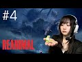 #4 REANIMAL おともだち、みんないなくなっちゃった。⚠️閲覧注意⚠️