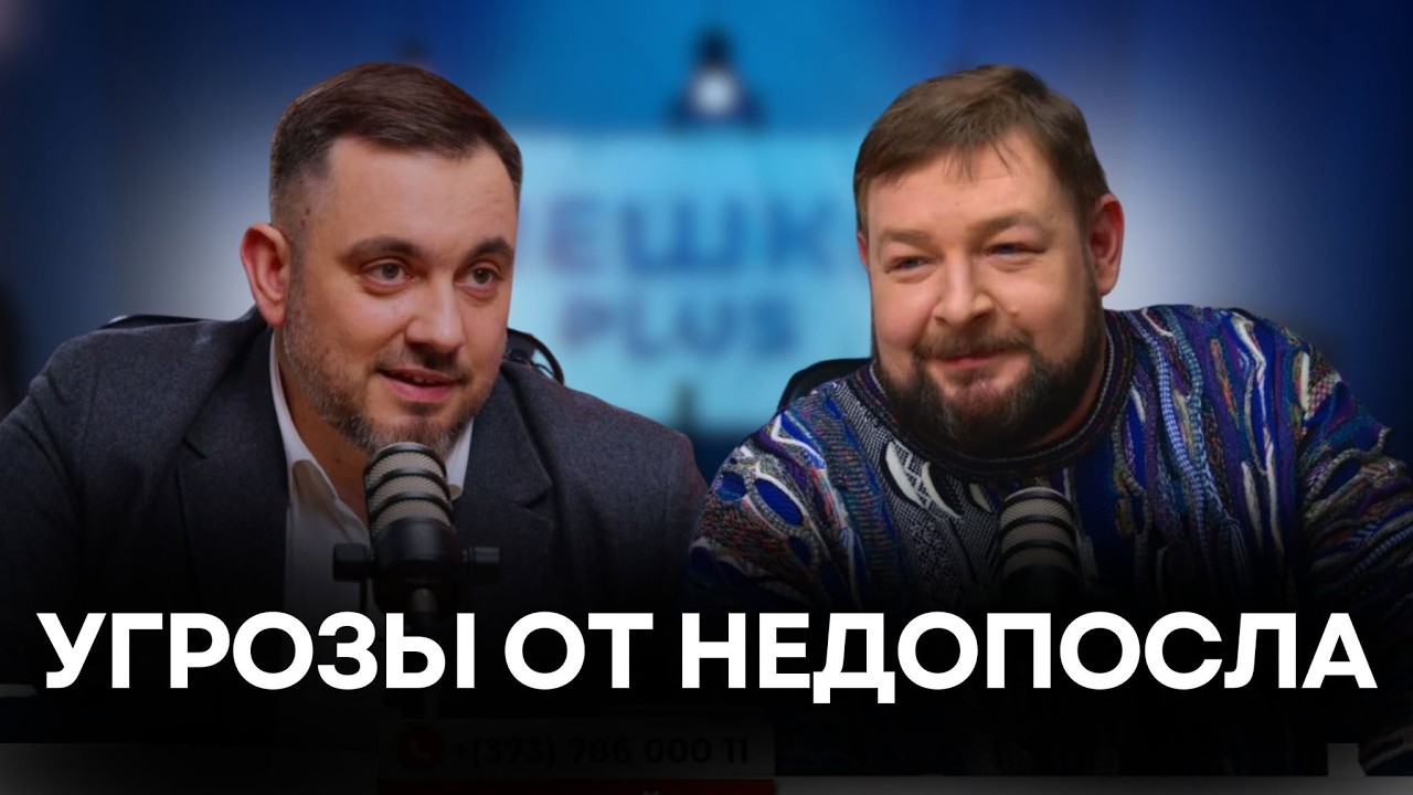 Мешки PLUS в прямом эфире — Иван Святченко и Михаил Сиркели отвечают на вопросы зрителей.