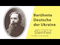 Baron Theodor von Steinheil — Politiker und Humanist