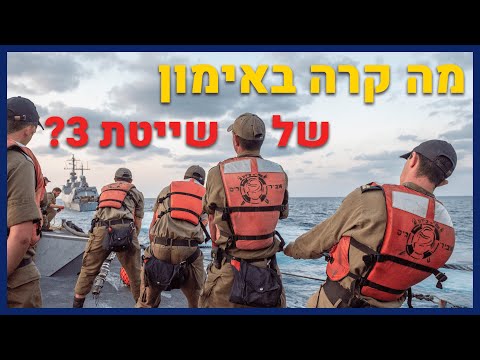 וִידֵאוֹ: מטוסים קרביים. Pe-3 ו- Pe-3bis. פעמיים נולדו כנגד כל הסיכויים