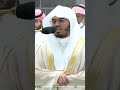والذين هم على صلاتهم يحافظون تلاوة بتحبير خاشع للشيخ ياسر الدوسري التلاوة كاملة بالوصف 