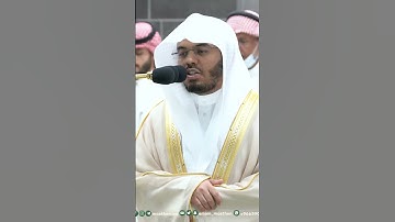 والذين هم على صلاتهم يحافظون ~ تلاوة بتحبير خاشع للشيخ ياسر الدوسري - التلاوة كاملة بالوصف