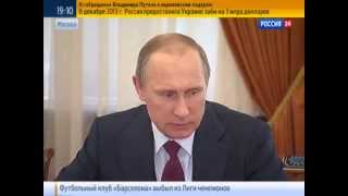 Путин: Россия больше не будет помогать Украине в одиночку Путин: Россия больше не будет помогать Украине в одиночку