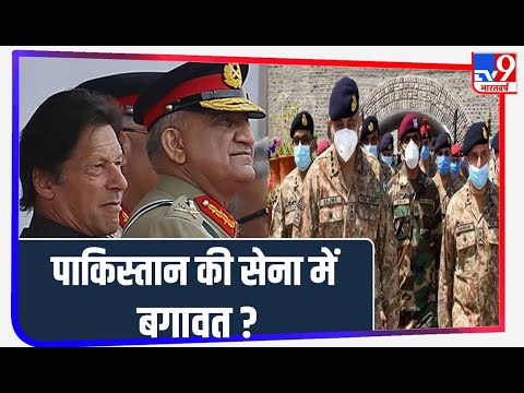 Pakistan Army में ‘विद्रोह’ पैदा करने की कोशिश, Nawaz Sharif ने पार की Imran के साथ लड़ाई में हदें