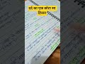 study TGT 🎨📚💯 motivational video #motivational #motivation