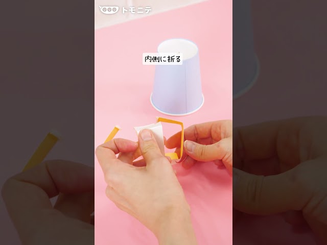 子供も大人のハマる!紙コップクレーンゲームNEW!
