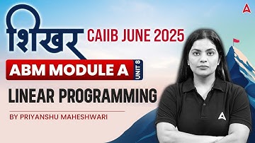 📊 शिखर CAIIB June 2025 | ABM Module-A | Unit-8 | Linear Programming 📈 | By Priyanshu Maheshwari 📚
