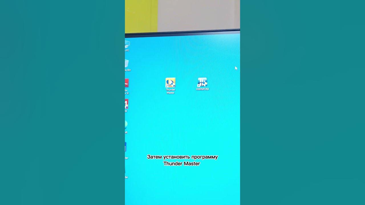 Синхронизация подсветки видеокарт Palit - YouTube