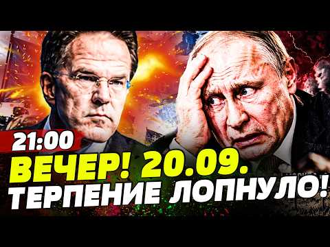 🤯5 MINUTES AGO! NATO IS MOVING ON THE RF! RUTTE SAID IT LIVE! PANIC IN THE KREMLIN! | NEWS TODAY