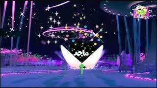 فاصل قناة الجيل الواعد قناة ماجد