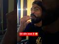 ऐसे कौन करता है 😂| most viewed funny video | #funny #viralvideo #shortsfeed | गुलाबजामुन खाने दो
