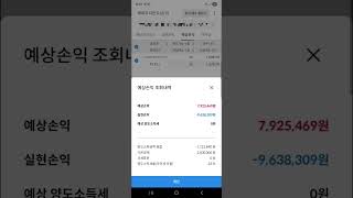 2025.06.23. 20:12. 기록용 3배 레버리지.