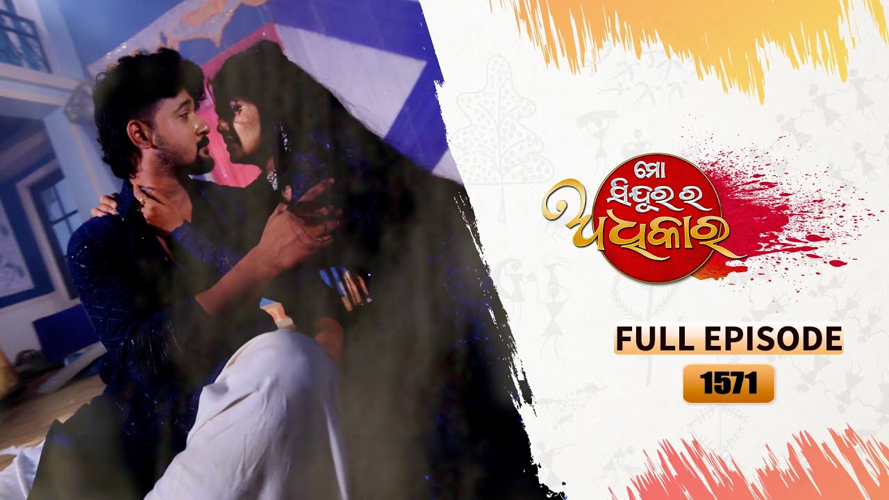 Mo Sindurara Adhikara | Full Ep 1571 | 26th June 2025 | Odia Serial | Tarang TV