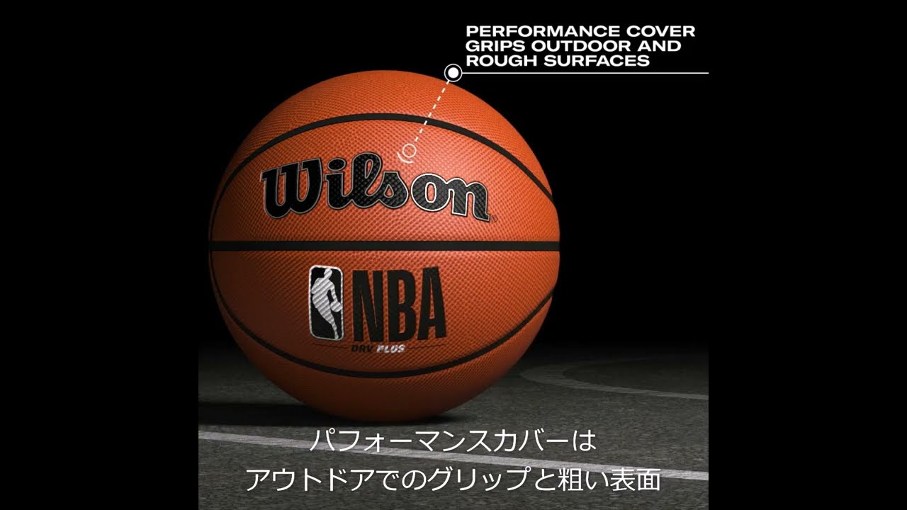 ウィルソン(Wilson) FIBA 3X3公式ゲームバスケットボール-
