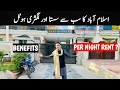 Best Hotel In Islamabad | Cheap Price &amp; luxury Hotel | Adeeljameelglobal