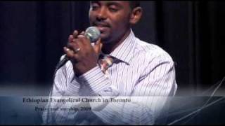 Video-Miniaturansicht von „Praise and Worship 2009, Ethiopian Evangelical Church in Toronto, Hiwote Bante“