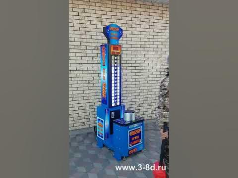 Силомер удара "Молотобоец" - YouTube